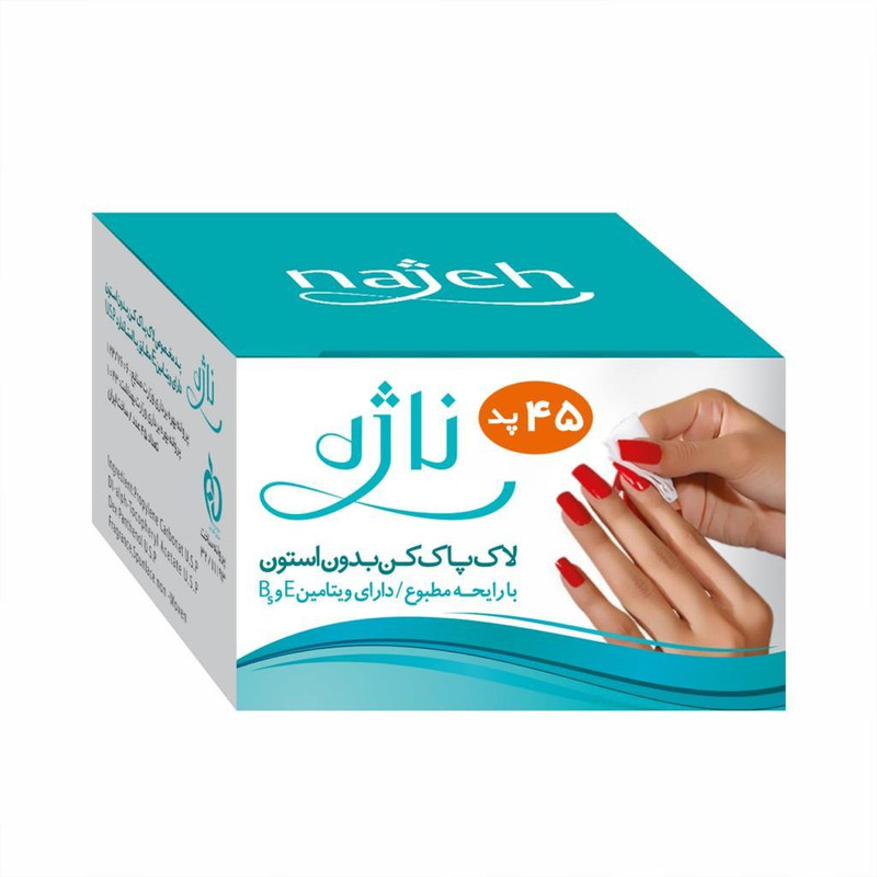 پد لاک پاک کن بدون استون ناژه | پاک‌کننده ملایم و سریع ناخن