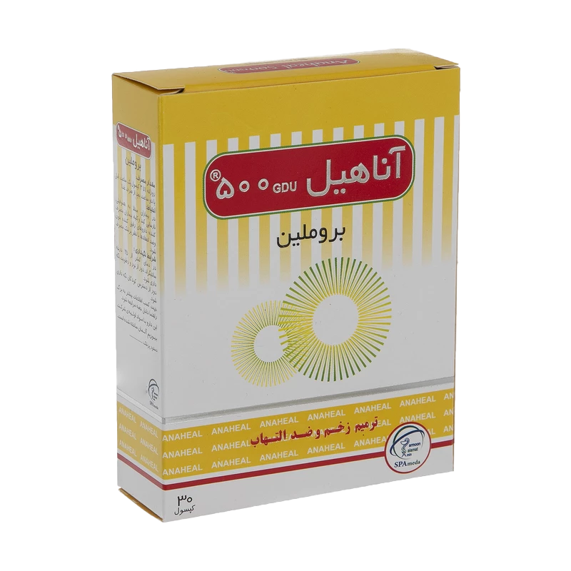 کپسول آناهیل 500 - 30 عددی