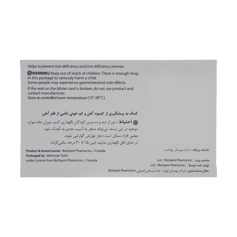 کپسول فرامکس 100 - 30 عددی